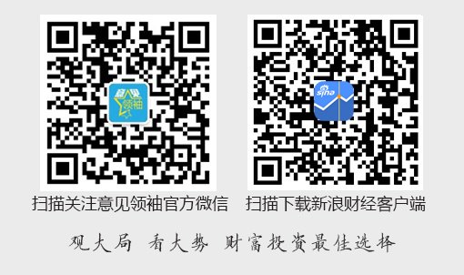 付一夫:“推动商品消费扩容升级”的政策亮点及意义