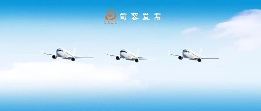 句容农产品“组团”闯世界